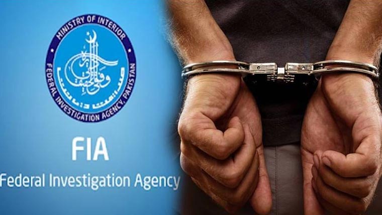  غیر قانونی یورپ جانے کی کوشش ایئر پورٹس سے 21مسافرگرفتار