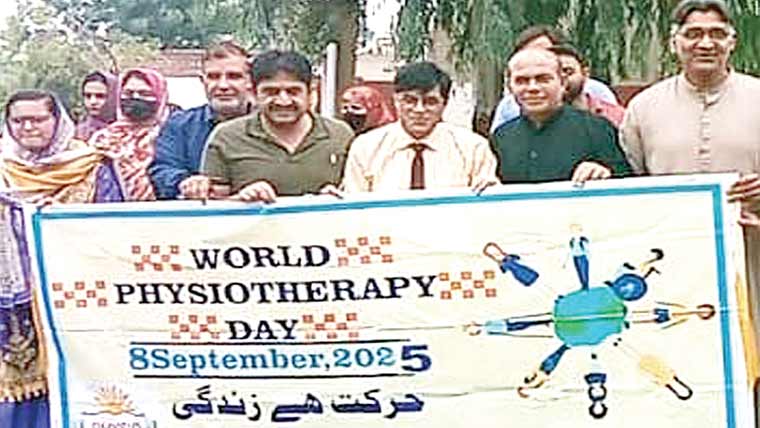 وہاڑی میں ورلڈ فزیو تھراپسٹ ڈے پر واک اور سیمینار