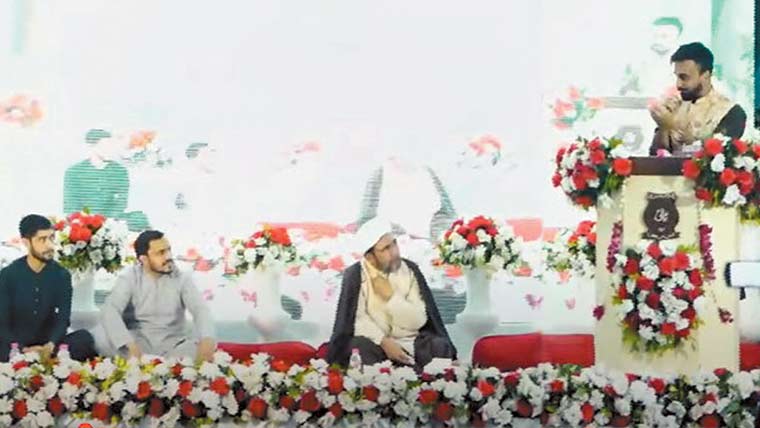  جشنِ میلاد النبیؐ اور اتحاد بین المسلمین کانفرنس، معروف شخصیات شریک 