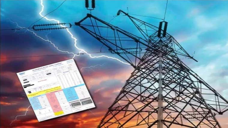بجلی2.57روپے فی یونٹ اضافہ کیلئے  واپڈاکی درخواست پرسماعت مکمل 