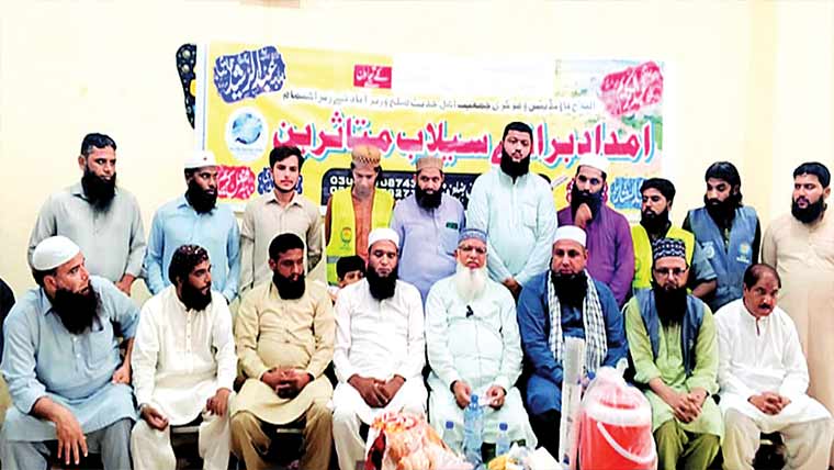 مرکزی جمعیت اہلحدیث وزیرآباد کی  جانب سے سیلاب متاثرین میں راشن تقسیم 
