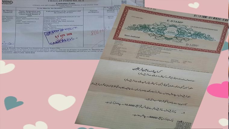 کرایہ نامہ جمع نہ کروا نے والا پکڑا گیا 