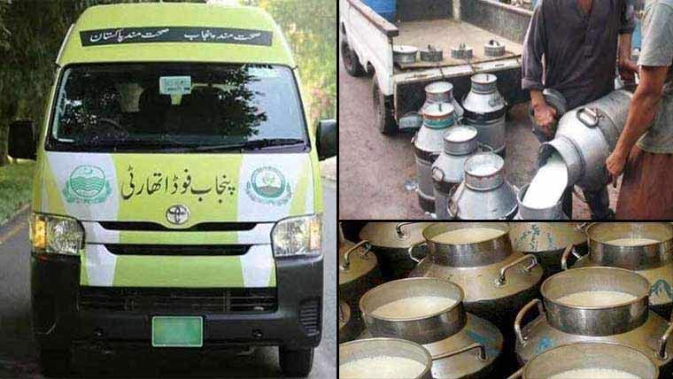  فوڈ اتھارٹی کا گرینڈ آپریشن، ملاوٹی دودھ کا کولیکشن سنٹر سیل