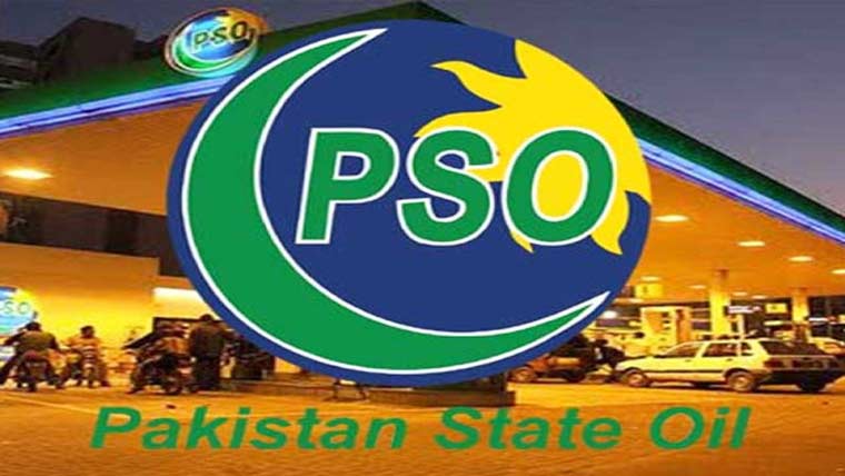 پی ایس او ونچرکیپٹل پرائیویٹ لمیٹڈ کو بند کرنے کا فیصلہ 