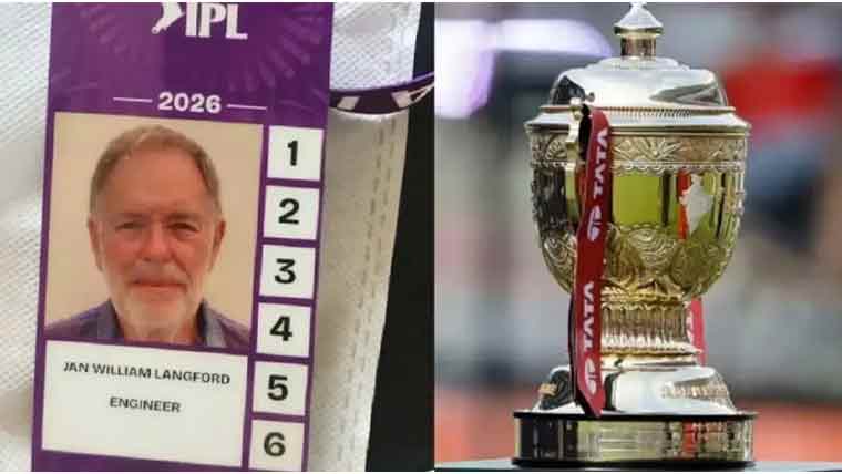 آئی پی ایل ،برطانوی براڈکاسٹ  انجینئر کی پراسرار ہلاکت 