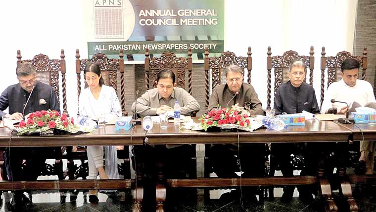 اے پی این ایس :سرمد علی صدر،اطہر قاضی سیکرٹری جنرل منتخب