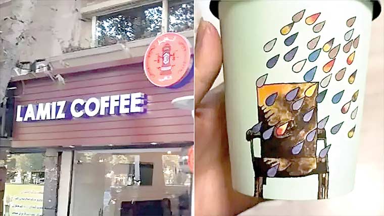 کپ کا متنازعہ ڈیزائن،تہران میں کافی شاپ چین بند 