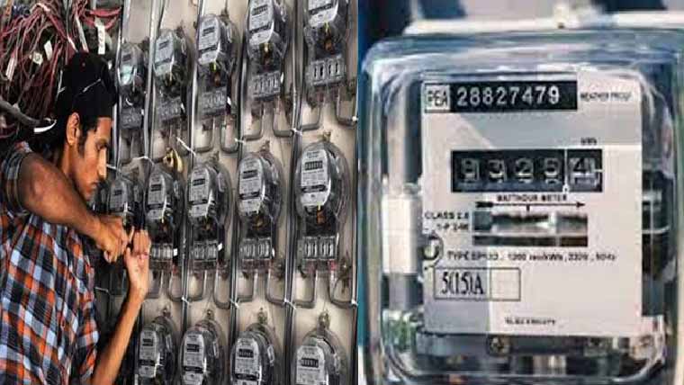 نیا بجلی کنکشن 4گنا  مہنگا،6400کی  بجائے21ہزار300روپے  فیس  مقرر