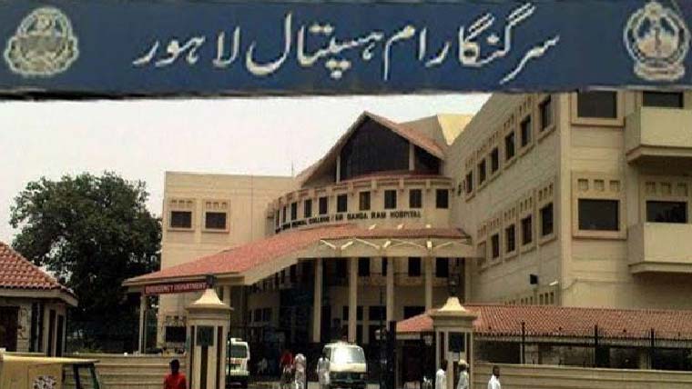 گنگارام ہسپتال ،بلڈ بینک کا نظام سکیورٹی گارڈ کے ’’حوالے ‘‘