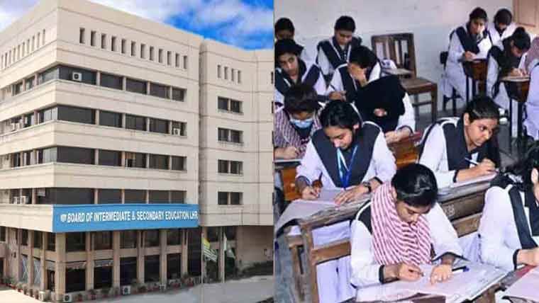 نویں کا امتحان ‘ رولنمبر سلپس آن لائن