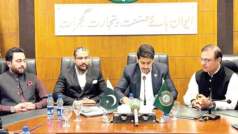 ڈپٹی چیف پروٹوکول آفیسر فارن آفس کا دورہ گجرات چیمبر 