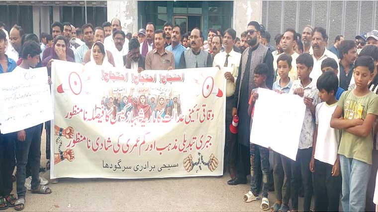 مسیح برادری پر تبدیلی مذہب کے فیصلے درست نہیں، مینارٹیز الائنس 