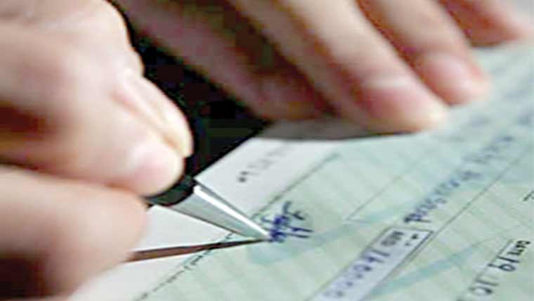 5جعلسازوں پر مقدمہ