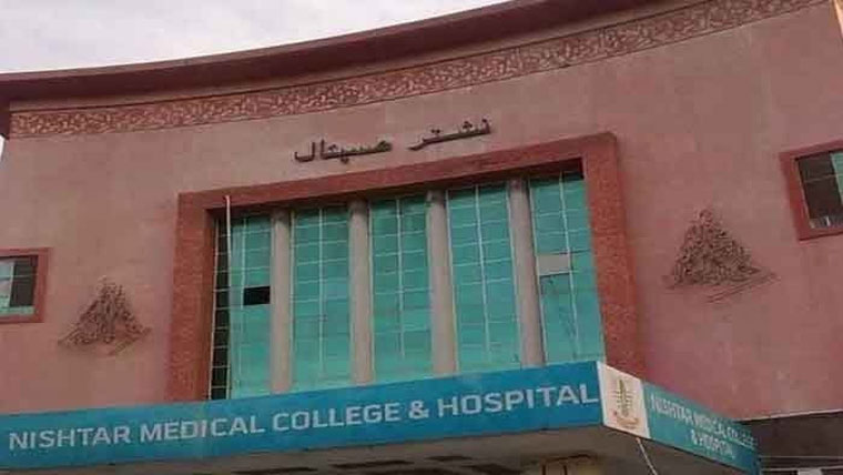 نشتر :دماغی رسولی کی بے ہوش کیے بغیر کامیاب سرجری