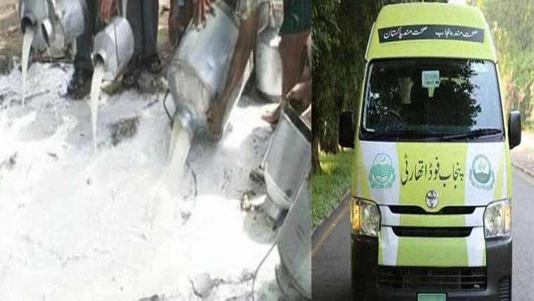  فوڈ اتھارٹیز کی کارروائی ،200لٹر مضر صحت دودھ تلف 