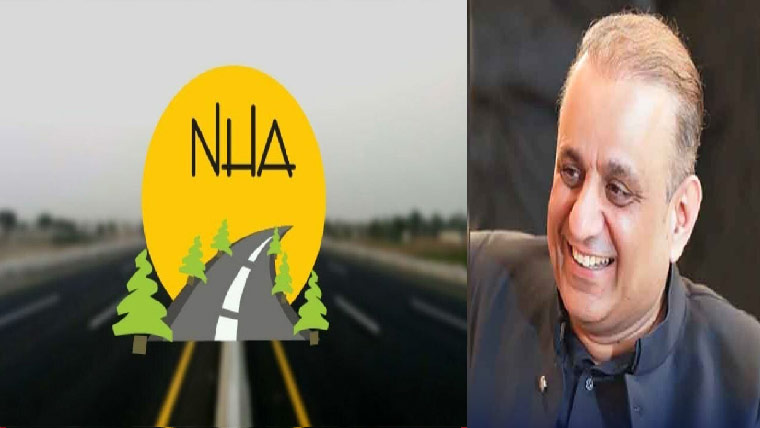  این ایچ اے میں شفافیت، احتساب کیلئے نئی پالیسی منظور 