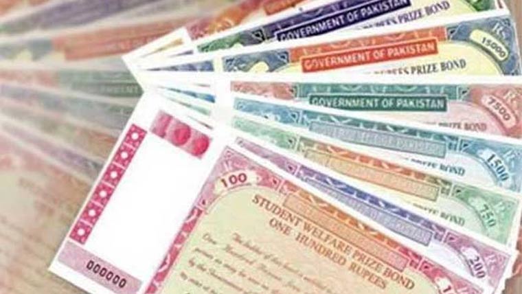 750 روپے والے انعامی بانڈز کی قرعہ اندازی 15اپریل کو ہوگی