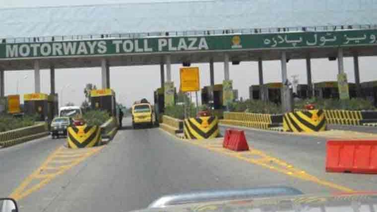 موٹرویز پر ٹول ٹیکس میں رواں سال دوسرا بڑا اضافہ، کار پر 1500 روپے تک ٹیکس مقرر 