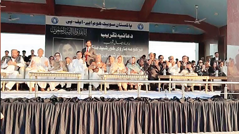 سویٹ ہوم میں شیری رحمان  کی بیٹی کیلئے فاتحہ خوانی، دعا 