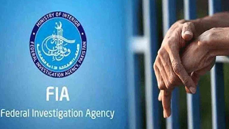 ویزا فراڈ میں ملوث اشتہاری  سمیت 3 ملز م گرفتار 