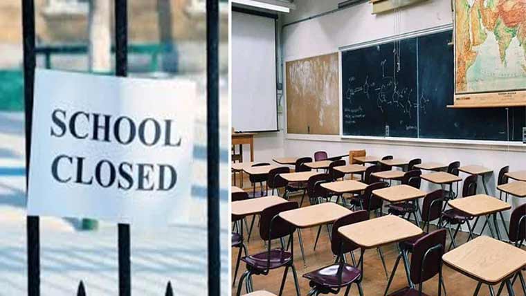 تمام جامعات،اسلام آبادکے  تعلیمی ادارے ہفتے میں3دن بند 