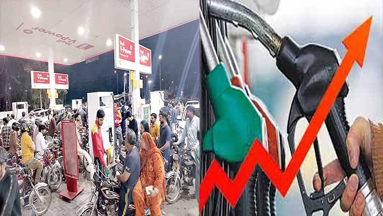 پٹرول مہنگا:غریب طبقہ اخراجات کیسے پورے کریگا:شہری