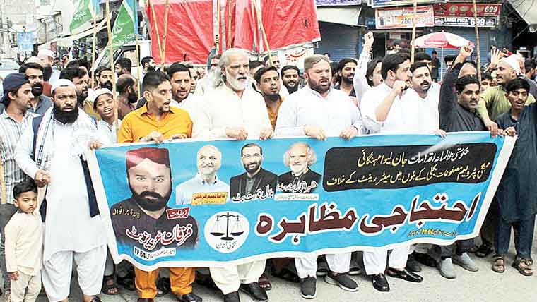  پٹرولیم قیمتوں میں اضافے کیخلاف جماعت اسلامی کا احتجاج 