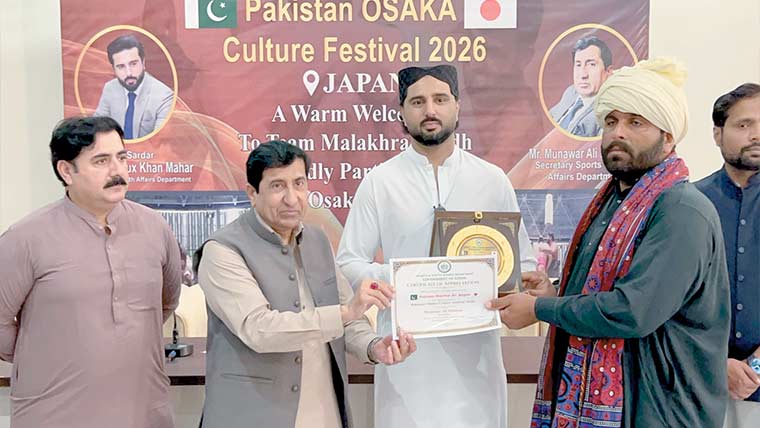 جاپان فیسٹیول میں کامیاب ملاکھڑا کھلاڑیوں کیلئے انعامات