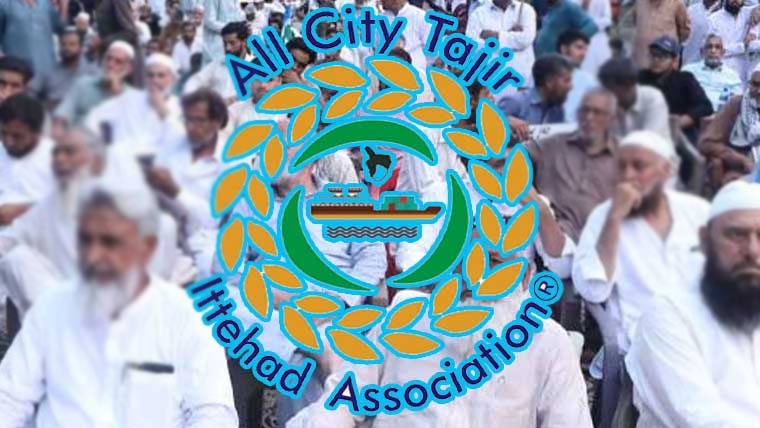 پٹرولیم پربھاری ٹیکسز، آل سٹی تاجر اتحاد کا احتجاج کا اعلان