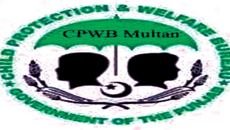  تین بچے تحویل میں