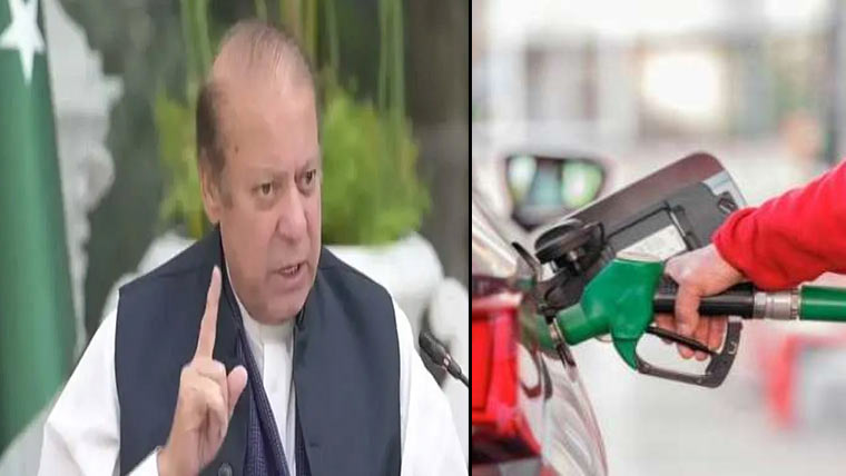 پٹرول کی قیمت میں 80 روپے  کمی نوازشریف نے کروائی ن لیگی حلقوں کا دعویٰ