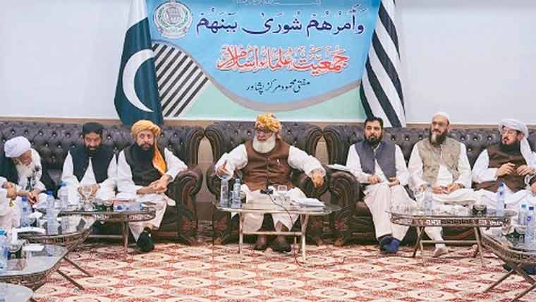 فضل الرحمن کی زیرصدارت  جے یو آئی مجلس شوریٰ کااجلاس