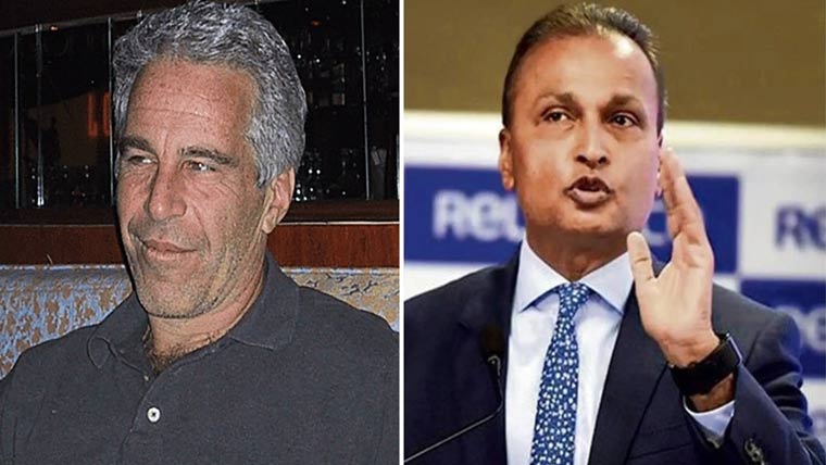 ایپسٹین نے امبانی کو  وائٹ ہاؤس کی اندرونی  معلومات فراہم کیں:امریکی اخبار