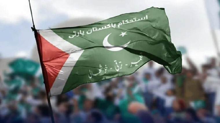 داخلی  سلامتی ،پاک  افغان سرحدی  صورتحال  سے  نمٹنے  کیلئے  قومی  یکجہتی  ناگزیر :استحکام  پاکستان  کنونشن