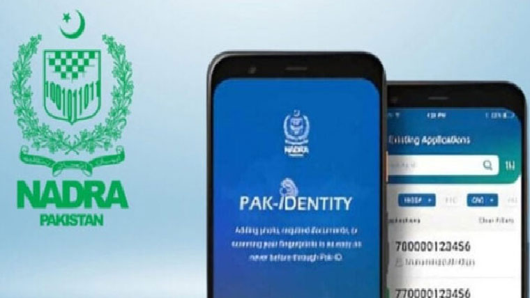 نادرا کا پاک آئی ڈی موبائل ایپ کا نیا اپ گریڈ ورژن متعارف