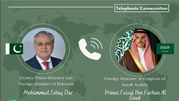 اسحاق ڈار کا سعودی ہم منصب  سے ٹیلیفونک رابطہ ،خطے  کی صورتحال پر تبادلہ خیال