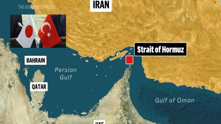 جاپان و ترکیہ کے ٹینکرز نے  آبنائے ہرمز بحفاظت عبور کرلیا