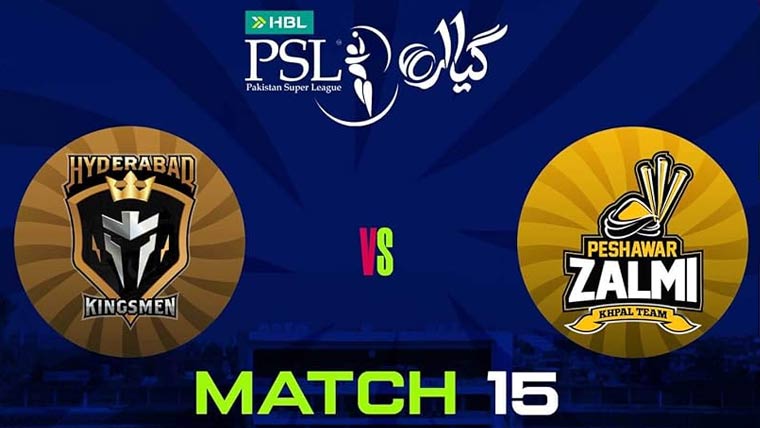  سپر لیگ میں آج آرام کل  حیدرآباد اور پشاور مد مقابل 