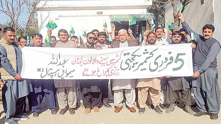 سدھار میں مہنگائی کے خلاف مزدوروں کی احتجاجی ریلی