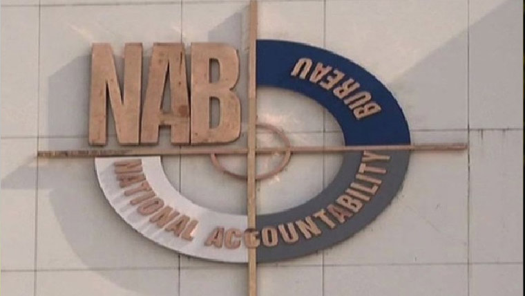  غیر قانونی منصوبوں کی پروموشن فراڈ ، کارروائی ہوگی،نیب 