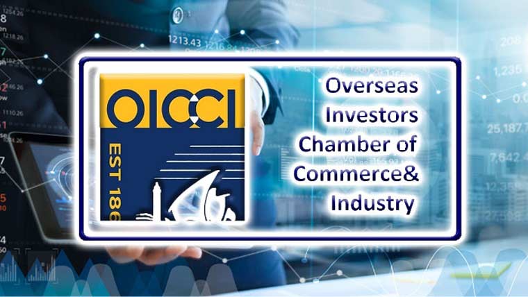 اوورسیز انوسٹرز چیمبر میں آئی ایف سی کے وفد کا دورہ