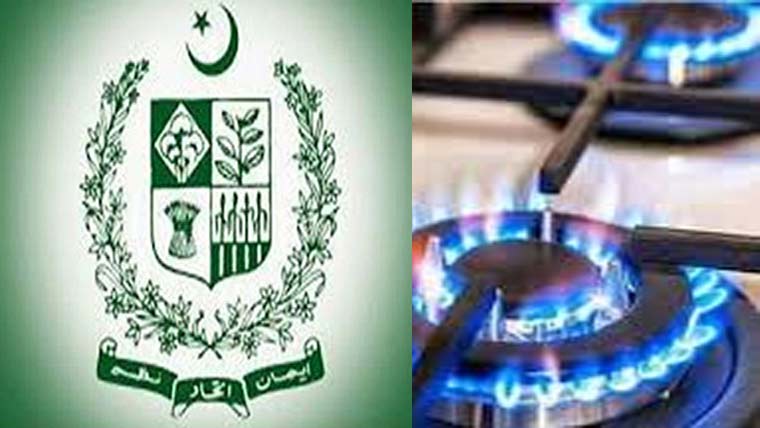 آف دی گرڈ گیس پر نئی لیوی  نافذ، لاگت بڑھنے کا خدشہ