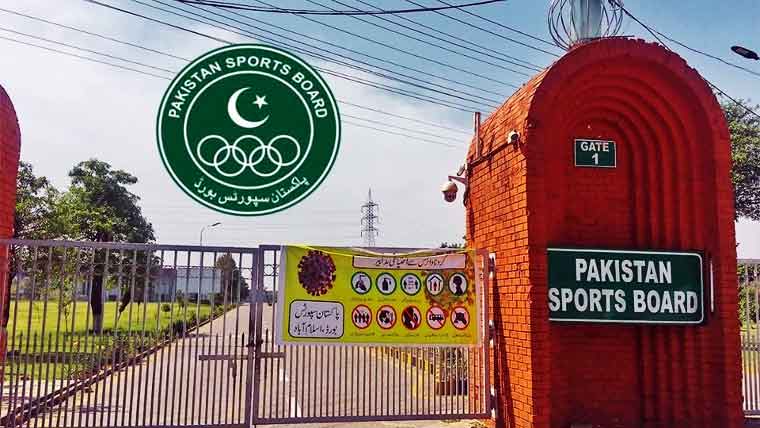  پاکستان سپورٹس اینڈومنٹ فنڈ کیلئے  جامع سرمایہ کاری پالیسی کی منظوری 