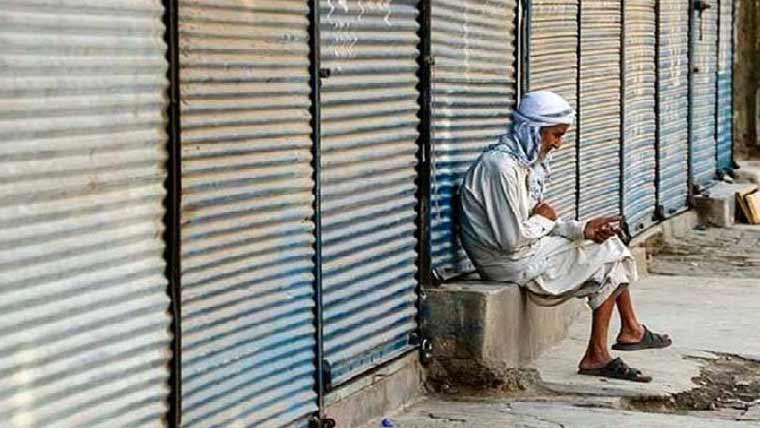 پنجاب :مارکیٹیں رات 8 ، ریسٹورنٹس  10 بجے بند کرنیکا نوٹیفکیشن جاری 