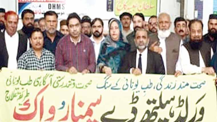 صحت مند معاشرہ کیلئے بیماریوں کیخلاف جہاد کرنا ہوگا :مقررین 