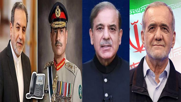 عالمی امن:پاکستان کی تاریخی کامیابی،دنیا کی نظریں اسلام آباد پر:ایرانی صدر کا شہباز شریف اور وزیر خارجہ کا فیلڈ مارشل عاصم منیر سے رابطہ،نائب صدر جے ڈی وینس کی قیادت میں وفد مذاکرات کیلئے پاکستان جائیگا:وائٹ ہائوس