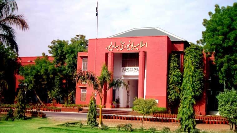 اسلامیہ یونیورسٹی بہاولپور کی 100 سالہ تقریبات پر یادگاری ٹکٹ جاری