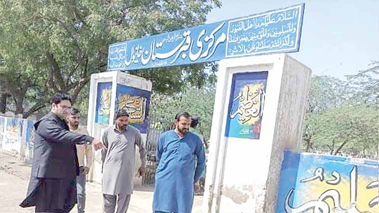 ستھرا پنجاب مہم ، 35 قبرستانوں ، 9 پارکوں کی صفائی