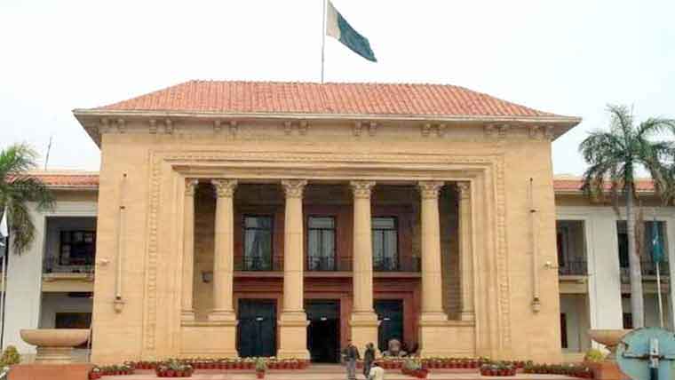 پبلک سیکٹر یونیورسٹیز (ترمیمی)  بل 2026 منظور 