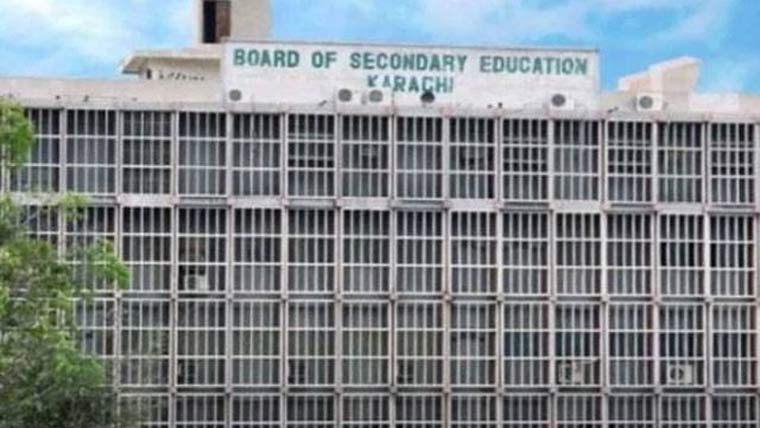 میٹرک امتحانات کا بدنظمی سے آغاز،بجلی غائب،طلبا پریشان